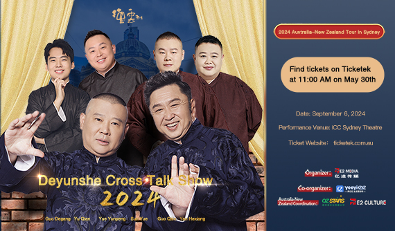 De Yunshe Cross Talking opens new tab