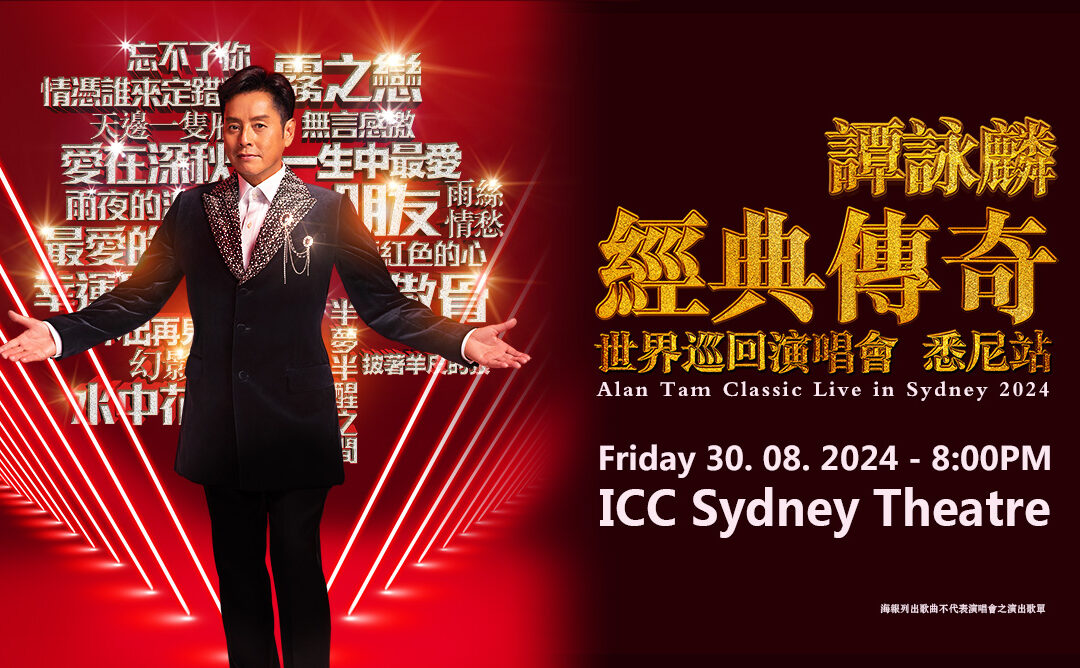Alan Tam opens new tab