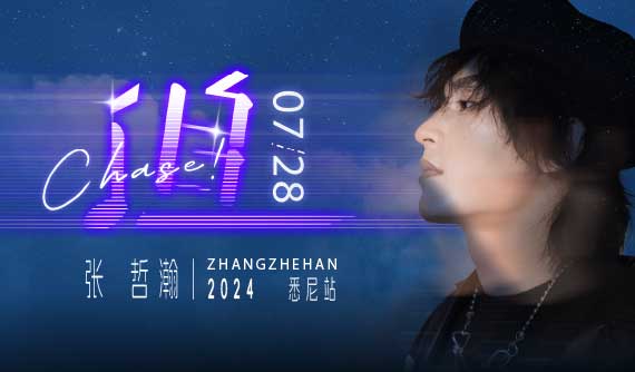 “Chase” Zhang Zhe Han opens new tab