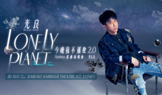 Michael Wong opens new tab